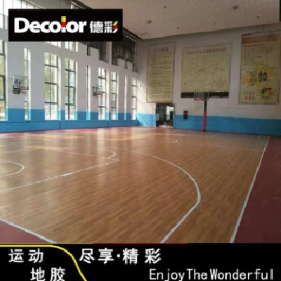 德彩易清洗PVC篮球场地胶橡木纹6.0mm赛事运动地板图5