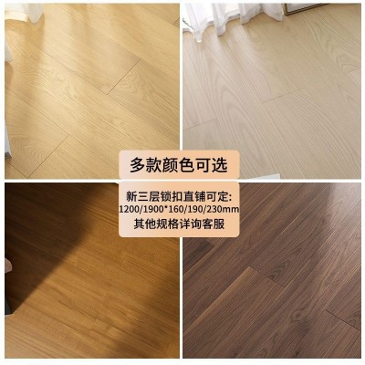 3热销新三层橡木实木地板ENF/EO级原木风奶油色黑胡桃 地暖锁扣图3