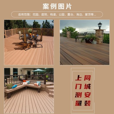 共挤二代塑木圆孔地板户外实心塑木板材防腐压花阳台地板厂家图2