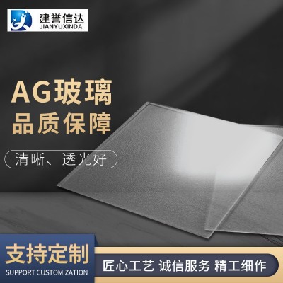 AG玻璃定制液晶显示器减反射玻璃不反光钢化玻璃镀膜玻璃图1