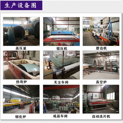 特盾壁炉专用玻璃火炉高硼硅微晶玻璃高温视窗玻璃微晶陶 瓷玻璃图4