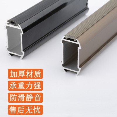 加厚防滑静音衣柜衣通杆带胶条黑色香槟色衣通管铝合金衣柜挂衣杆