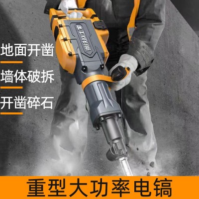 钢铁战士GT1000黄油电镐加大气缸加长锤距混凝土破碎大功率4600W图3