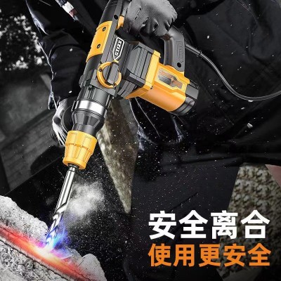 钢铁战士电锤工业级双用锤镐多功能穿墙钻孔大功率1200 W家用植筋图5