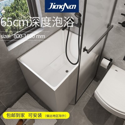 亚克力浴缸家用小户型卫生间深泡浴缸网红迷你浴池日式独立小浴缸