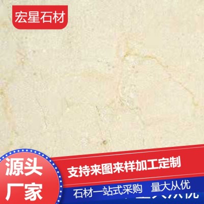 加工定制西班牙米黄大理石 现代装修石材 别墅门套线条台阶踏步