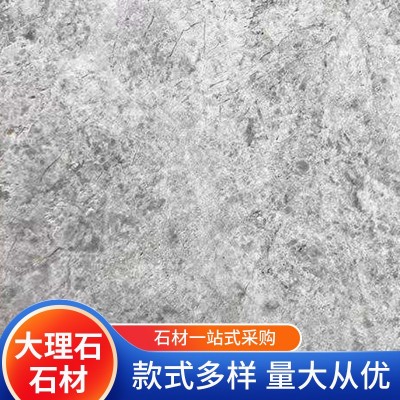 酒店大厅装修大理石 光面室内外水磨石 简约现代灰色系纹理大理石图3