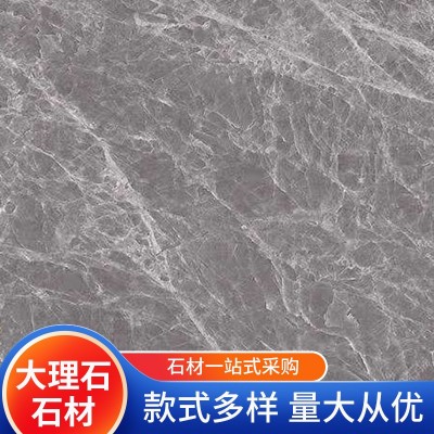 酒店大厅装修大理石 光面室内外水磨石 简约现代灰色系纹理大理石图2