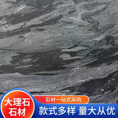 新款意大利云灰大理石 客厅卧室纹理大理石 供应室内外石材石料图3