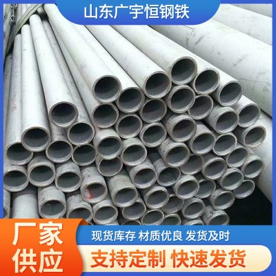 不锈钢管304 316L不锈钢方矩管不锈钢无缝钢不锈钢管价格品质保障