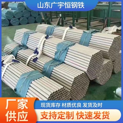 厂家直供304不锈钢管316L不锈钢管不锈无缝管不锈钢方矩管无缝管图3