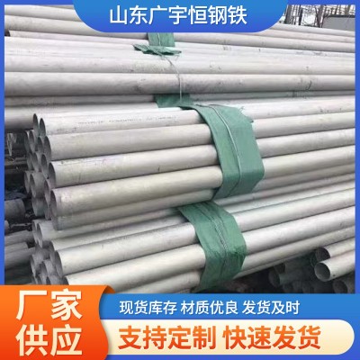 厂家直供304不锈钢管316L不锈钢管不锈无缝管不锈钢方矩管无缝管图4