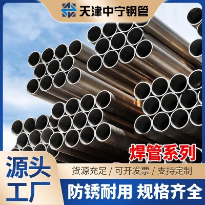 焊管建筑架子管焊接钢管规格齐全直缝电焊钢管无缝管建筑专用管图2