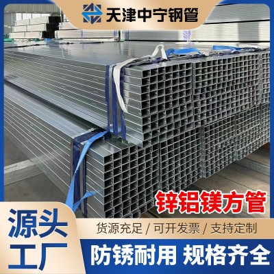 锌铝镁方管矩形管40*60幕墙方通光伏立柱阳光房光伏支架光伏工程