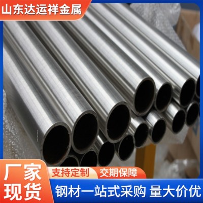 批发山东管材无缝钢管国标钢管 空心圆管25-400无缝管销售 机械用图2