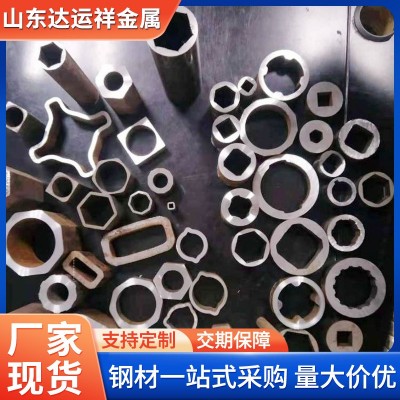 异型管 20#冷拔六角钢管扇形管 装修用管异型管图5
