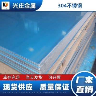 厂家现货供应 304不锈钢薄板 2B面覆膜 板料足厚0.8~8mm 支持零切图3