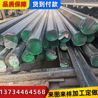 A3冷拔钢异型钢扁钢梯异型钢三角钢菱形钢T型钢加工非标槽钢现货图4