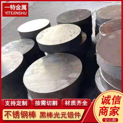 供应S32750 2205 2507不锈钢棒 方形钢 圆钢 支持切割图3