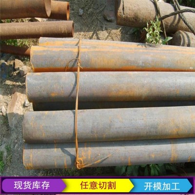 45crnimo1v合金结构钢 锻打圆钢 45crnimo1v实心圆棒图1