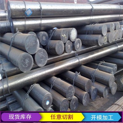 45crnimo1v合金结构钢 锻打圆钢 45crnimo1v实心圆棒图4