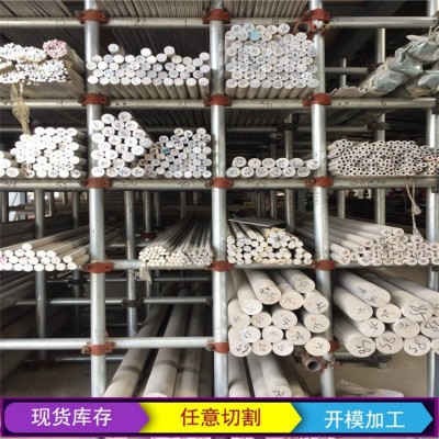 现货直销6061T6铝管实心铝棒无缝铝管挤压铝管精抽铝管规格齐全图3