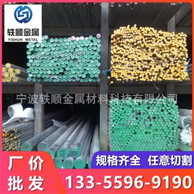 y20易切削钢 1117圆钢 y40Mn冷拉光圆 1144光亮棒 y15 1215六角钢图4