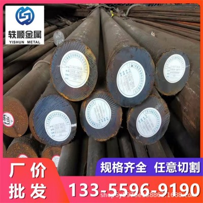 38CrMoAl合金钢圆棒35CrMo钢棒42CrMo冷拉圆钢20CrMnTi齿轮钢光圆图2