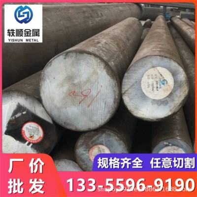 20CrNiMo合金结构钢圆棒40CrNiMo齿轮钢20CrNi2Mo圆钢8620H渗碳钢图4