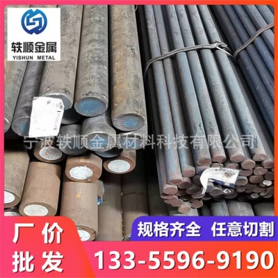 20CrNiMo合金结构钢圆棒40CrNiMo齿轮钢20CrNi2Mo圆钢8620H渗碳钢图1