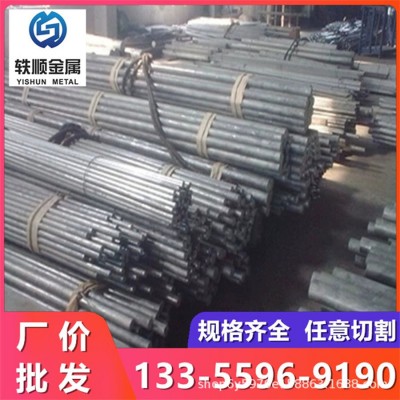 20CrNiMo合金结构钢圆棒40CrNiMo齿轮钢20CrNi2Mo圆钢8620H渗碳钢图3