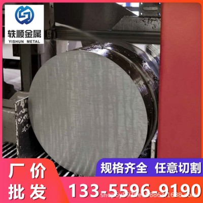 20CrNiMo合金结构钢圆棒40CrNiMo齿轮钢20CrNi2Mo圆钢8620H渗碳钢图5