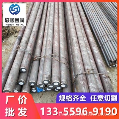 20CrNiMo合金结构钢圆棒40CrNiMo齿轮钢20CrNi2Mo圆钢8620H渗碳钢图2