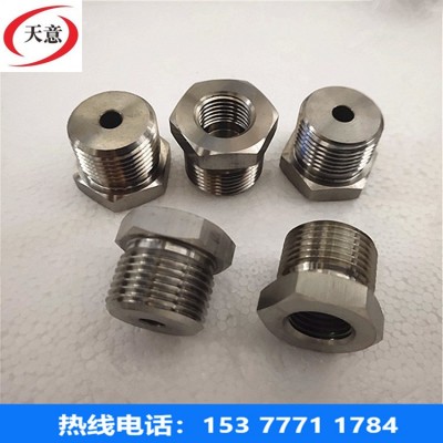 定制不锈钢非标零件加工数控车床机精密五金配件加工来图来样加工