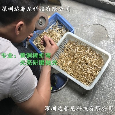 厂家加工黄铜棒折弯 H62黄铜细棒折弯挂钩 挂具 线成型折弯提供