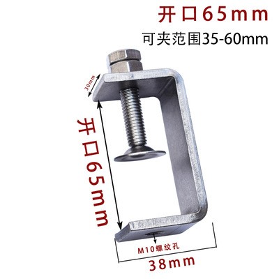不锈钢304老虎夹卡夹,钢梁夹子,钢管方形夹,C型夹,U型夹卡箍抱箍图5