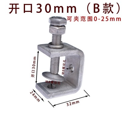 不锈钢304老虎夹卡夹,钢梁夹子,钢管方形夹,C型夹,U型夹卡箍抱箍图3