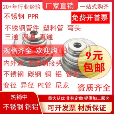 批发镀锌平垫圈 垫圈 介子垫片M7*12*0.8/M7*16*1.5