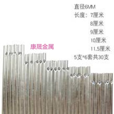 DYI风铃管金属空心铝管 发音风铃管彩色氧化风铃管学校上课风铃管图3