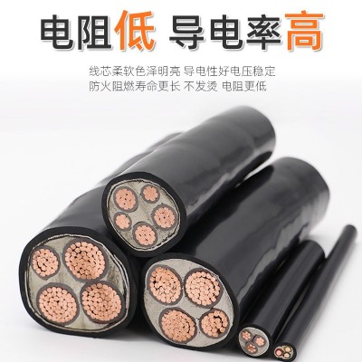 大地线缆ZC-YJV电缆线铜芯保检电线电缆无氧铜电力电缆工程国标图4