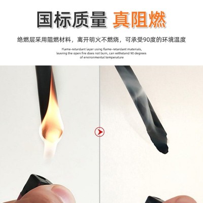 大地线缆ZC-YJV电缆线铜芯保检电线电缆无氧铜电力电缆工程国标图3