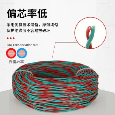 铜芯家用花线电线RVS电线工程2芯消防线双绞线ZC灯头线 1.0/1.5/2图2