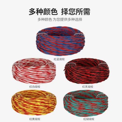 铜芯家用花线电线RVS电线工程2芯消防线双绞线ZC灯头线 1.0/1.5/2图4
