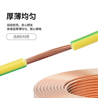 bvr工程单芯多股软电线 2.5/4/6平方阻燃纯铜家装电源线BVR电缆线图3