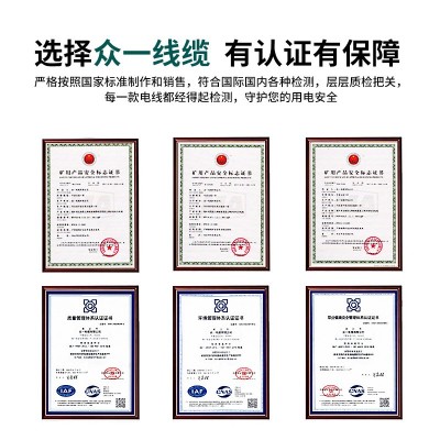 充电桩电缆线yjv国标纯铜芯3芯4 6 10平方 7KW新能源电动汽车专用图4