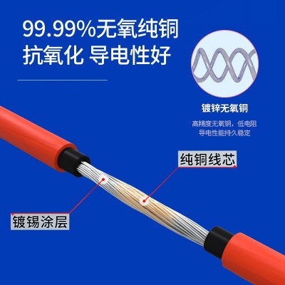 光伏直流电缆线PV1-F2.5 4 6平方太阳能专用镀锡多丝铜芯国标软线图3