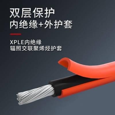 光伏直流电缆线PV1-F2.5 4 6平方太阳能专用镀锡多丝铜芯国标软线图4