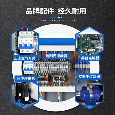 工业冷水机5P冷油机制冷机风冷式循环水冷模具冰水机液压站油冷机图2
