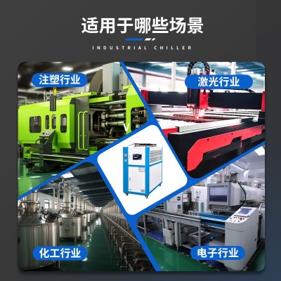 源头工厂水冷螺杆式冷水机零下60度耐腐蚀水冷式螺杆机低温冷冻机图4