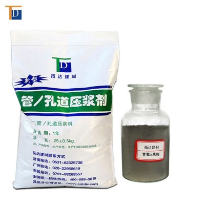 压浆料预应力管道箱梁孔道厂家直发预应力孔道压浆料图2